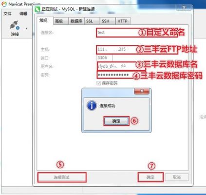 怎么在虚拟主机上建网站（虚拟机建网站详细步骤）-图1