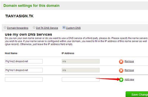 dnspod域名商（使用DNSPod解析域名）-图3