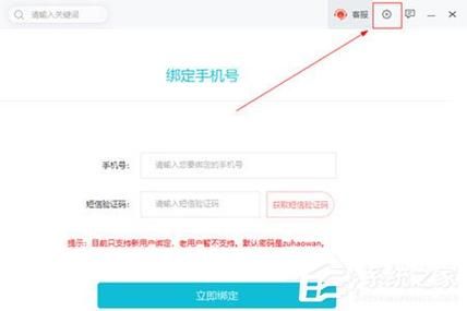 租用号修改密码该怎么做（租用号修改密码该怎么做呢）-图1