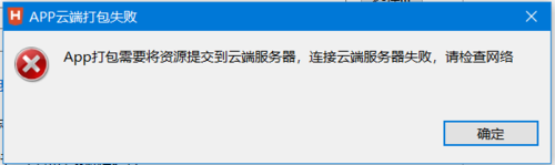 电脑如何连接云服务器（电脑连接云服务器失败是什么原因怎么解决）-图1