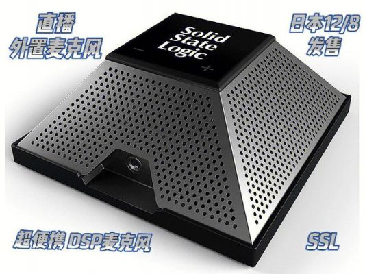 声音直播服务器（服务器风扇声音大怎么解决）-图1