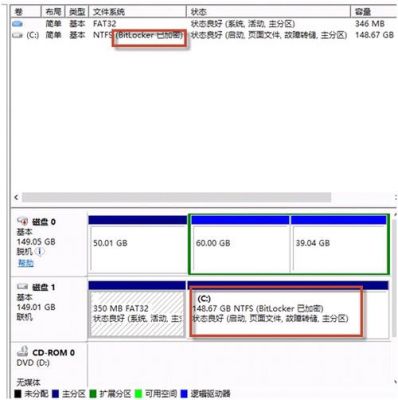 服务器2012磁盘（server2012服务器磁盘分区）-图3