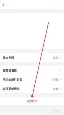 腾讯云怎么解绑邮箱（腾讯云换绑）-图1