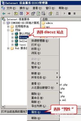 伪静态怎么设置（如何设置伪静态）-图2