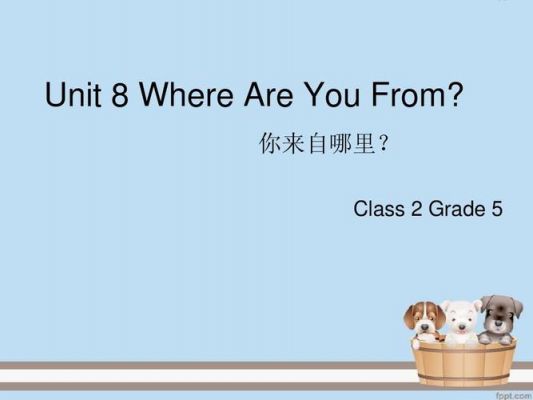 你来自哪里小学英语PPT（你来自哪里英语两种表达方式及回答）-图2