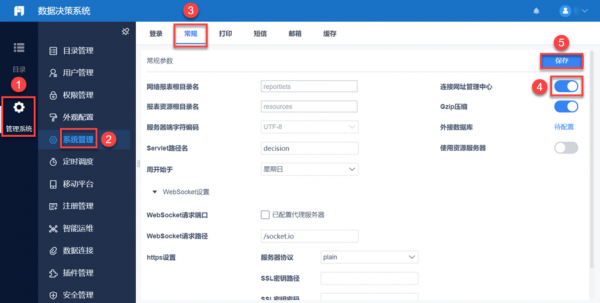 外国服务器国内管理（国外服务器管理面板）-图1