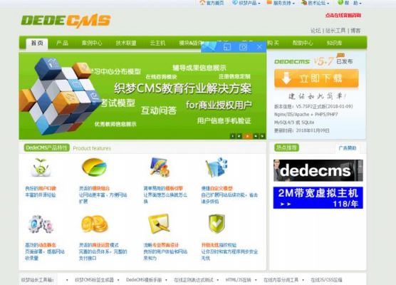 织梦cms哪里可以登录（织梦cms哪里可以登录啊）-图1