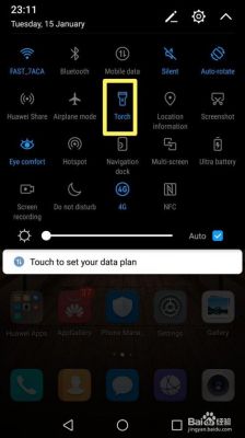 华为手机怎么关闭闪光灯（华为手机怎么关闭闪光灯拍照还会亮灯）-图3