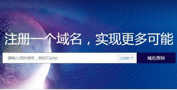 怎么看域名值多少钱（如何看域名）-图1
