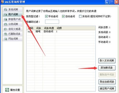 包含云主机qq怎么上传软件的词条-图1