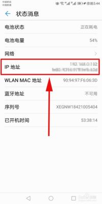 华为无线ip（华为无线ip地址）-图3