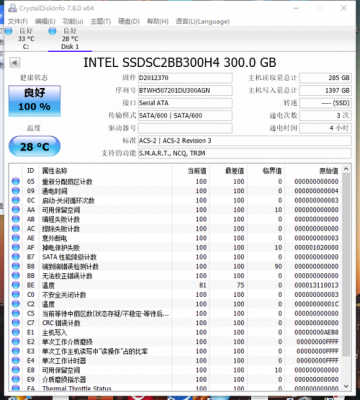 服务器的ssd硬盘（服务器ssd硬盘寿命）-图3