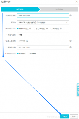 免费网站在哪里申请（免费网站怎么申请）-图3