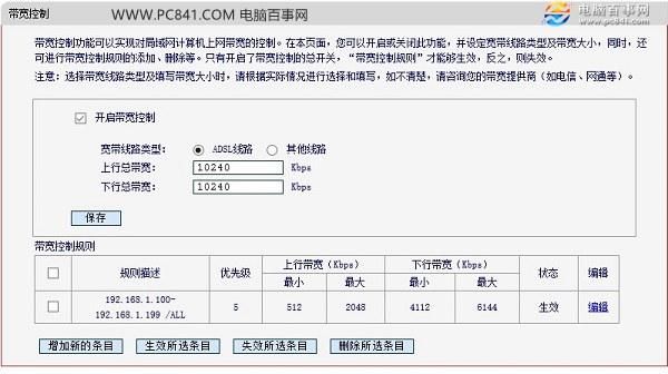 服务器带宽怎么选（服务器带宽计算公式）-图1