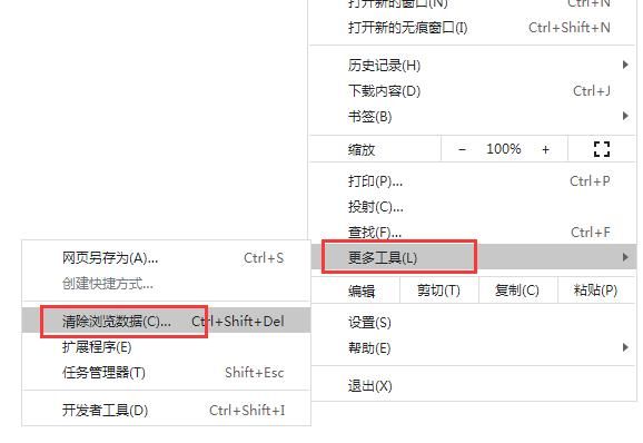 h1标签在哪里（h1标签的作用）-图3