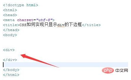 css下虚线怎么设置（css下边框虚线）-图3