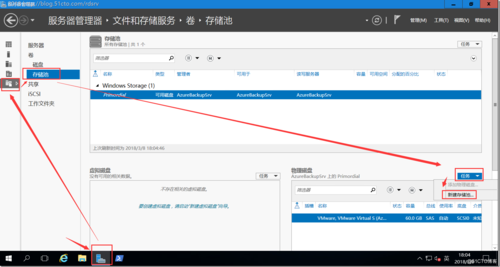 azure免费服务器怎么要扣钱（azure服务器使用教程）-图2