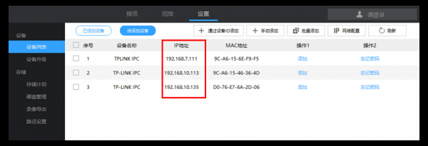 怎么知道空间的ip地址（空间ip地址怎么看）-图2