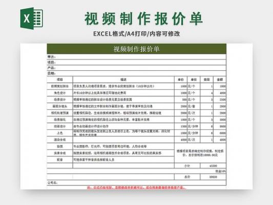 微信上怎么制作报价单（如何打开微信上的报价单从电脑上）-图2