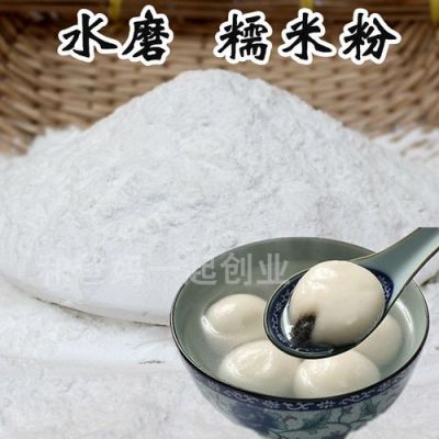 水磨元宵粉怎么做（水磨元宵粉怎么做的）-图1