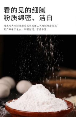 水磨元宵粉怎么做（水磨元宵粉怎么做的）-图2