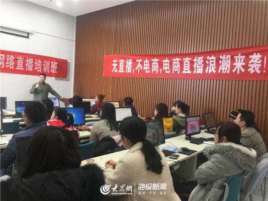 德州哪里有学网络营销的（德州哪里有学网络营销的学校）-图1