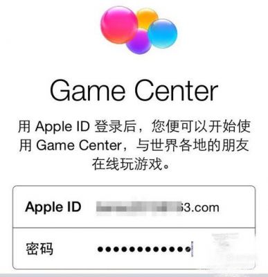 game域名怎么注册（怎么注册game center）-图1