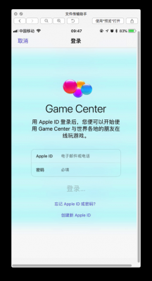 game域名怎么注册（怎么注册game center）-图3