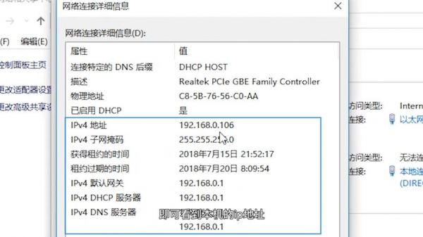 怎么看查电话ip地址（如何查询电话ip地址）-图2