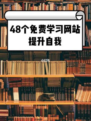 哪里学网站开发（想学网站开发）-图2