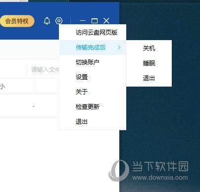 比特球磁力下载失败怎么办（比特球云盘如何下载种子）-图2