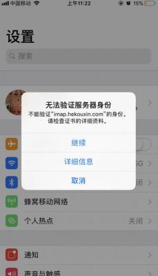 服务器问题app（服务器问题怎么解决）-图2