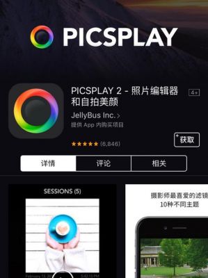 pics什么域名（pics是什么）-图2