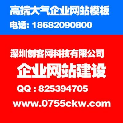 关于龙岗信息网站设计哪里好的信息-图2