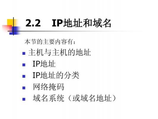 asp域名ip（ip 域名）-图1