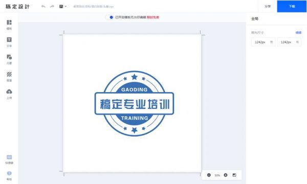 制作logo在哪里找（logo一般在哪里做）-图3