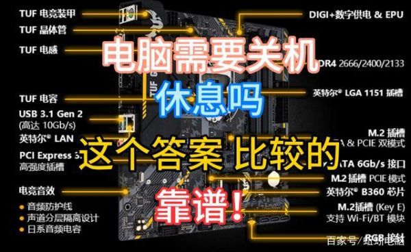 放假服务器要关机（服务器要关机休息吗）-图1