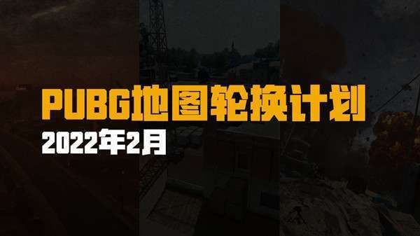 非洲专用服务器（pubg非洲服务器）-图3