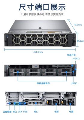 自己组建服务器主机（自己搭建一台服务器）-图3