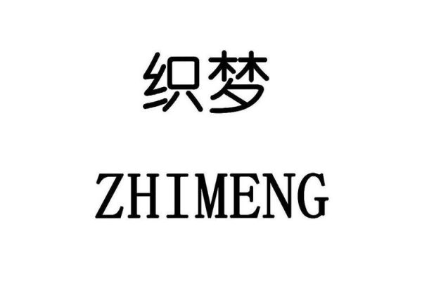 织梦m电话图标在哪里（织梦logo）-图1