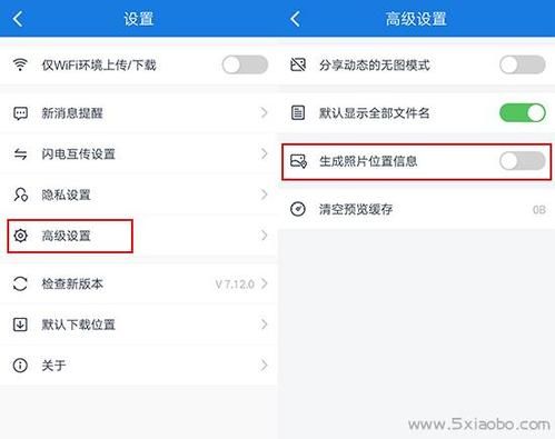 华为百度云（华为百度云盘照片怎么下载到相册）-图3