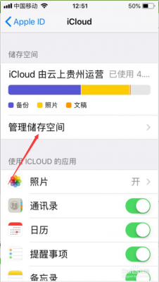 怎么查icp（怎么查icloud备份里的照片）-图1