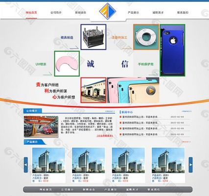 哪里公司网页制作（公司网页制作多少钱）-图2