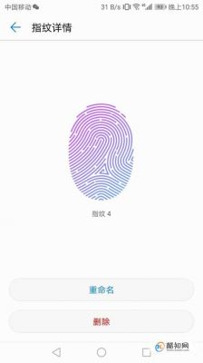 华为指纹下载（华为指纹下载安装）-图1