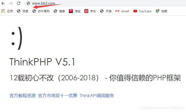 php域名免费（php域名）-图3