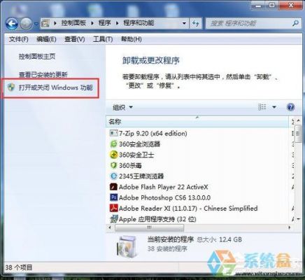 怎么关闭ie增强功能（win2012关闭ie增强）-图2