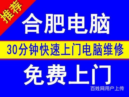 合肥电脑代理怎么做（合肥电脑批发）-图3