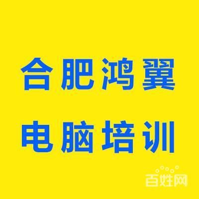 合肥电脑代理怎么做（合肥电脑批发）-图2