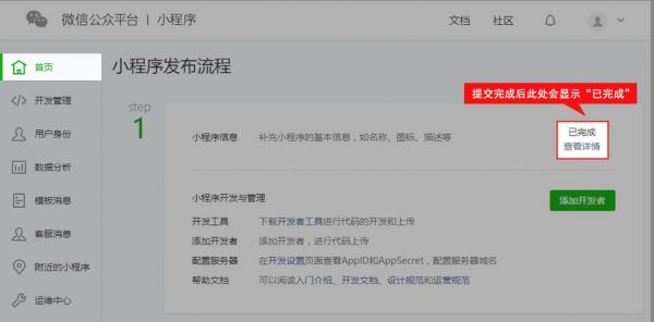 自己怎么弄vps（自己怎么弄微信小程序）-图1