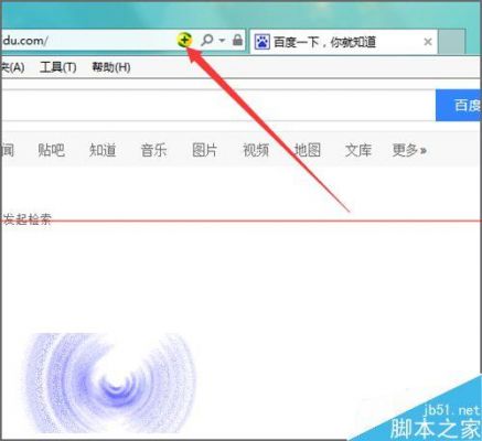 ie浏览器的地址栏在哪里（ie地址在哪里打开）-图1